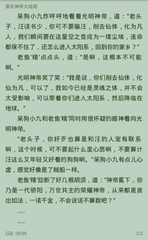 爱游戏中心官网